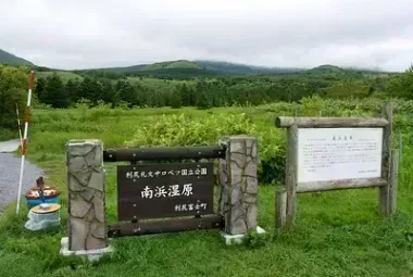 Rishirifuji, Hokkaido