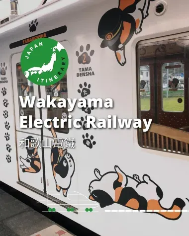 The Wakayama Electric Railway