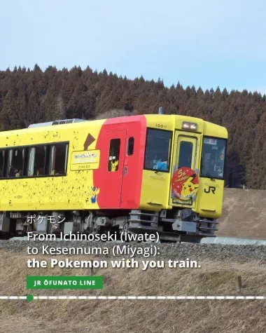 JR Ofunato Line with Pokemon character 