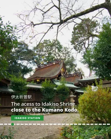 Idakiso Station, stop to visit the Idakiso Shrine