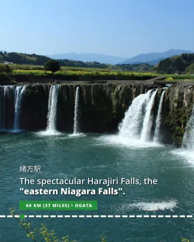 The spectacular (but small!) Harajiri Falls