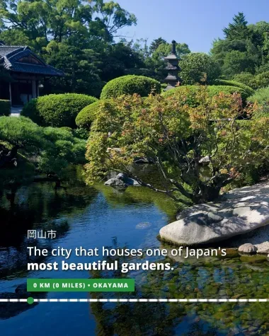 Okayama, home to one of the "Three Great Gardens of Japan"
