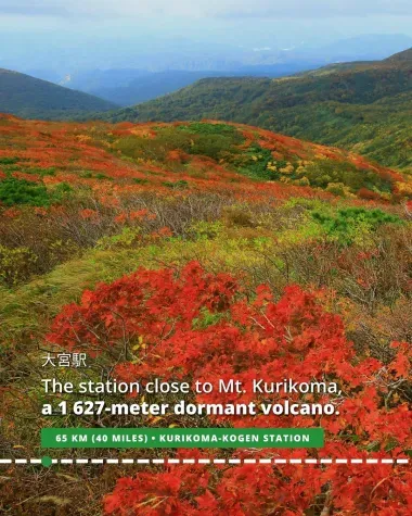 Mt. Kurikoma, a dormant volcano near Kurikoma-Kogen Station