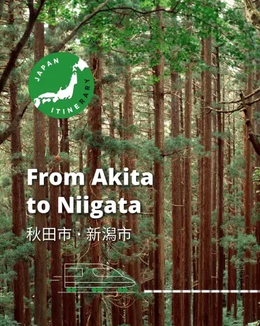 Must-sees on the journey from Akita to Niigata