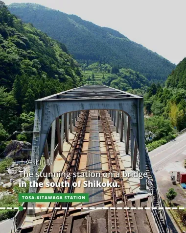 Tosa-Kitagawa is another stunning station on a bridge