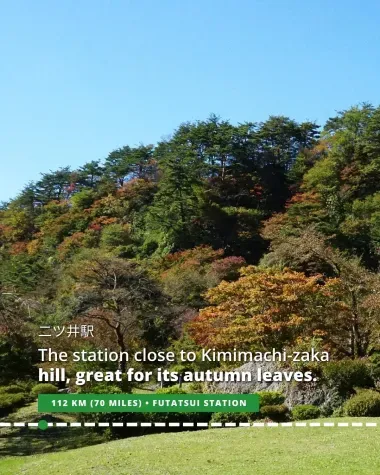 Stop at Futatsui Station for Kimimachi-zaka hill