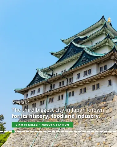 Nagoya, the third biggest city in Japan known for its history, food and industry