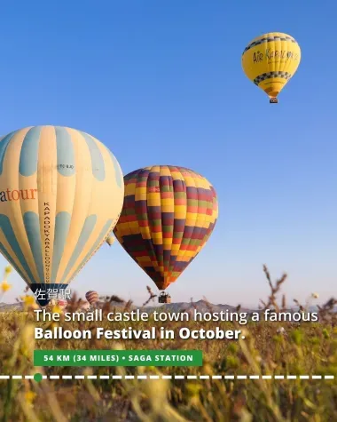 Saga hosts a famous Balloon Festival every October