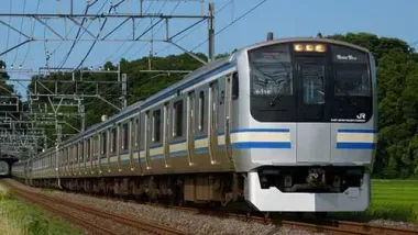 Narita Rapid Train 