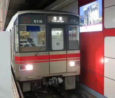 Sakura-dori Line train Nagoya