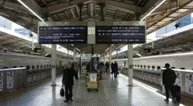 Platform for the Shinkansen Bullet Train
