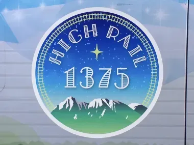 High Rail 1375