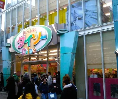 Between 100 and 500 yen, you should find your happiness for almost nothing Daiso Harajuku.