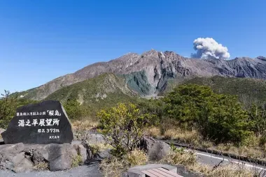 Blick auf Sakurajima vom Aussichtspunkt Yunohira