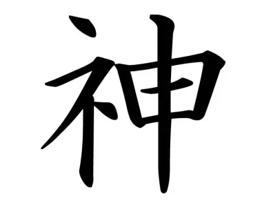 Le Kanji de Kami
