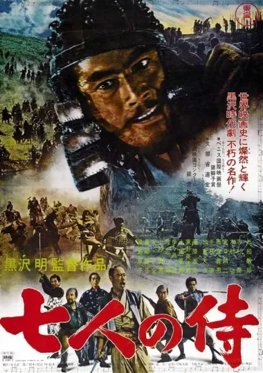 Affiche du film 7 Samouraïs