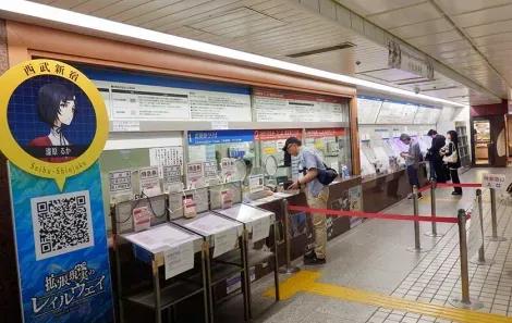 Ticket machines at Seibu Shinjuku Station