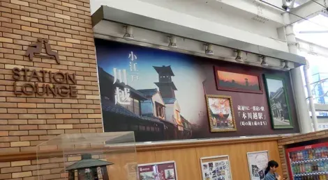 Advertisement for the historic Koedo old town of Kawagoe at the station lounge of Seibu Shinjuku Station