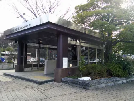Kotodai-Koen Station