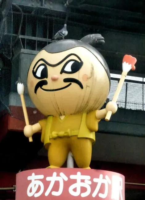 Kuroshio Mascot 4