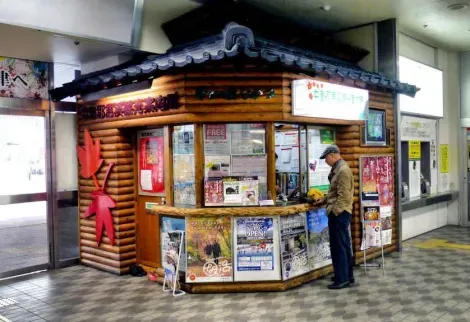 Tourist Kiosk Nakatsu 