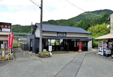 Myoken-Guchi Station