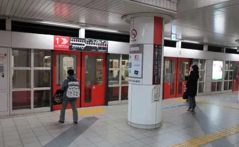 Karasuma Oike Station