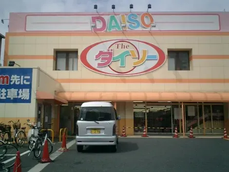 100-yen shop Daiso