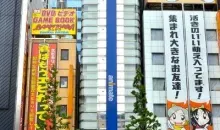 L'intero edificio Animate è pieno di manga. Il luogo preferito dagli otaku del quartiere Akihabara.