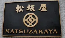 Centro commerciale grande quanto un quartiere intero dietro il Parco di Ueno, Matsuzakaya resta un monumento della storia commerciale del Giappone.