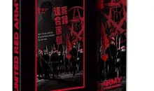 The DVD of the Red Army film directed by Koji Wakamatsu