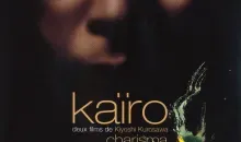 Kiyoshi Kurosawa&#39;s Kairo.