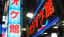 Despite the 10,000 Japanese karaoke, Tokyo has several original and unique rooms.