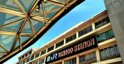 Yonago Station Main Facade