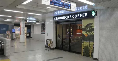 Starbucks cafe at Karasuma Oike Station in Kyoto