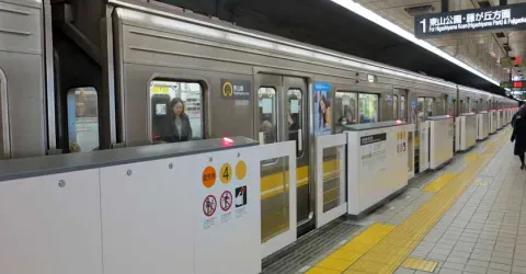 Higashiyama Line Train, Nagoya