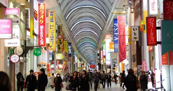 Hiroshima Hondori Shopping Arcade